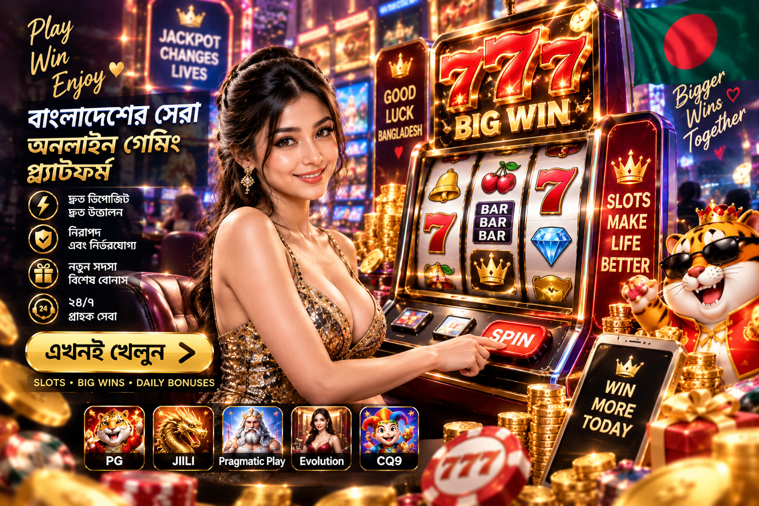7u7 Free Bet — an overflowing treasure chest of golden casino chips and gift boxes